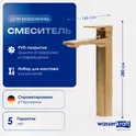 Смеситель для умывальника WasserKRAFT Aisch 5503H
