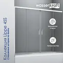 Стеклянная шторка WasserKRAFT Lippe 45S02-170   170х150