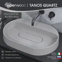 Раковина накладная Uperwood Tanos Quartz 55 см, без отверстия для смесителя, белая (жасмин)