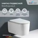 Унитаз подвесной RGW SW-53