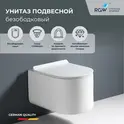 Унитаз подвесной RGW SW-54
