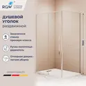 Душевой уголок RGW SV-42-1 (SV-12 + Z-060-2)