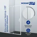 Душевой уголок  WasserKRAFT Neime 19P07 120х90