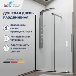 Душевая откатная дверь-купе в нишу RGW TO-18B