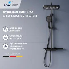 Душевая стойка RGW SP-34B с термостатом
