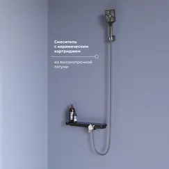 Смеситель душевой RGW SP-40Gr