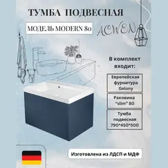 Тумба подвесная ACWEN МОДЕРН 80 темно-синий матовый с раковиной Слим 80