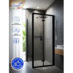 Ограждение душевое Ceruttispa BELLA ZQD91B без поддона (90х90х195)