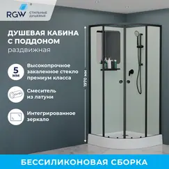 Душевая кабина RGW AN-208 черный/прозрачное
