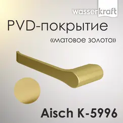 Держатель  туалетной бумаги WasserKRAFT Aisch  K-5996