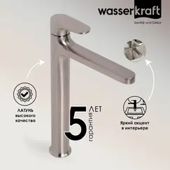 WasserKRAFT Spree 1403H Смеситель для умывальника