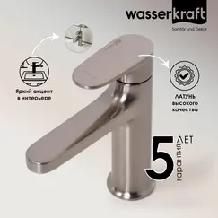WasserKRAFT Spree 1403 Смеситель для умывальника