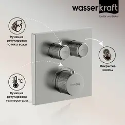 WasserKRAFT Wern 4248 Thermo Термостатический смеситель для ванны и душа