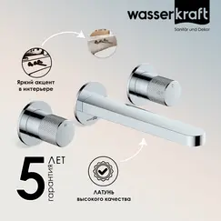 WasserKRAFT Mosel 4645 Встраиваемый смеситель для раковины