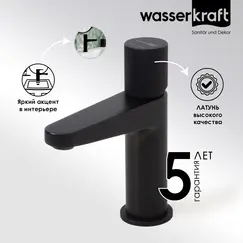 WasserKRAFT Fulda 5203 Смеситель для умывальника