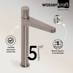 WasserKRAFT Tauber 6403H Смеситель для умывальника