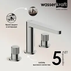 WasserKRAFT Tauber 6435 Встраиваемый смеситель для раковины