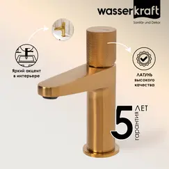 WasserKRAFT Schunter 8203 Смеситель для умывальника