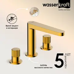 WasserKRAFT Schunter 8235 Встраиваемый смеситель для раковины