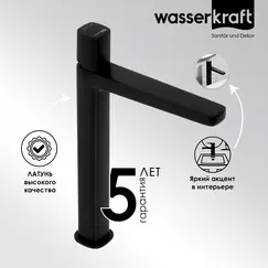 WasserKRAFT Nuthe 9103H Смеситель для умывальника