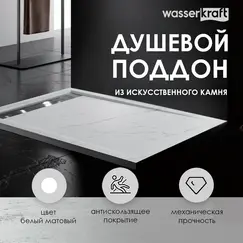 Душевой поддон  WasserKRAFT Rhin 44T