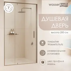 Душевая дверь WasserKRAFT Spree 14P
