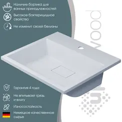 Раковина для ванной 50 см, Uperwood Barsa, белая глянцевая