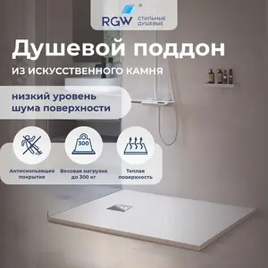 Душевой поддон прямоугольный RGW ST-W Белый