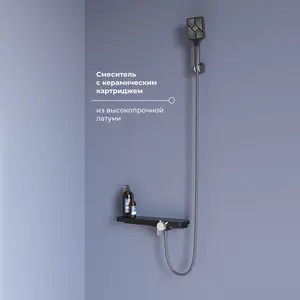 Смеситель душевой RGW SP-40Gr