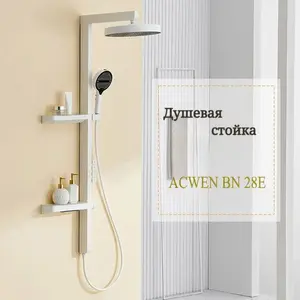 Душевая стойка ACWEN BN 28E белый