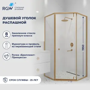 Душевой уголок RGW HO-088Gb прозрачное/золото
