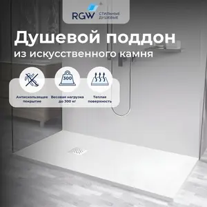 Душевой поддон прямоугольный STONE TRAY-W