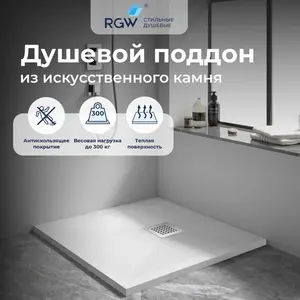 Душевой поддон квадрат STONE TRAY-W  800x800