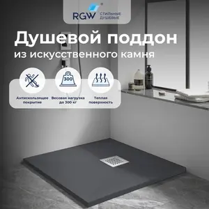 Душевой поддон квадрат STONE TRAY-G  800x800