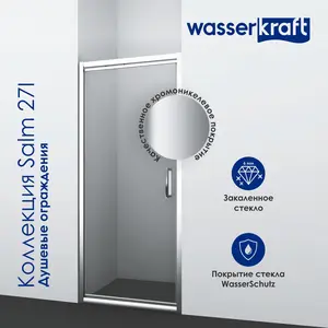 Душевая дверь WasserKRAFT Salm