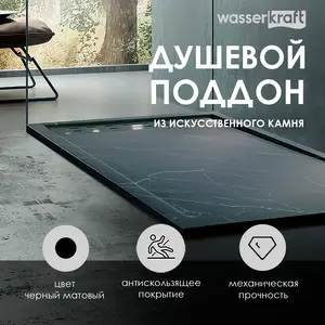 Душевой поддон  WasserKRAFT Neime 19T