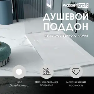 Душевой поддон  WasserKRAFT Dinkel 58T