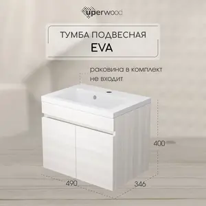 Тумба подвесная Uperwood Eva, 50 см,  Дуб Харбор Белый, с дверцами
