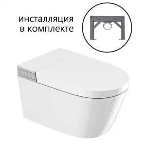 Комплект ABBER подвесной электронный унитаз-биде Bequem AC1120S с инсталляцией AC0101P2