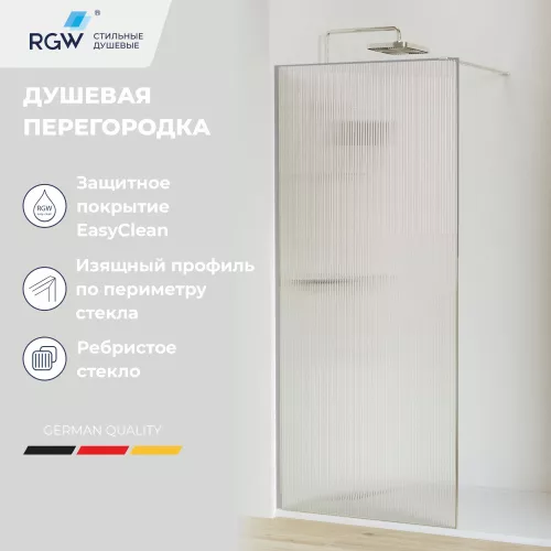 Душевые ограждения: Перегородка для душа RGW WA-08 1 в магазине Акватория