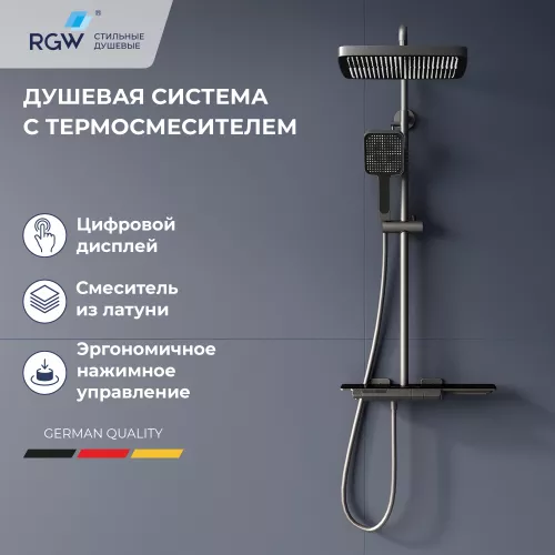 Душевые системы: Душевая стойка RGW SP-34Gr с термостатом 1 в магазине Акватория
