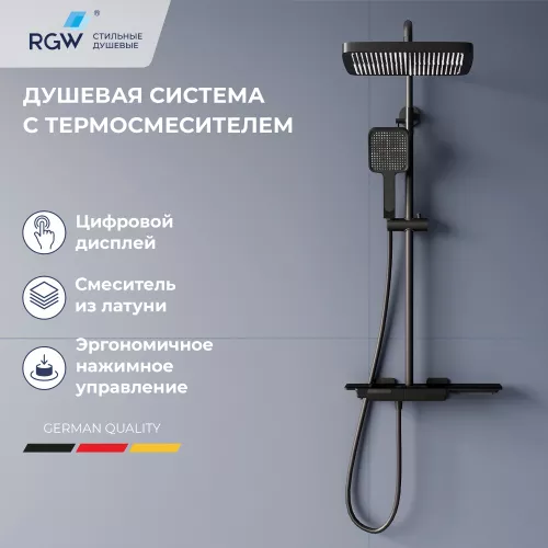 Душевые системы: Душевая стойка RGW SP-34B с термостатом 1 в магазине Акватория