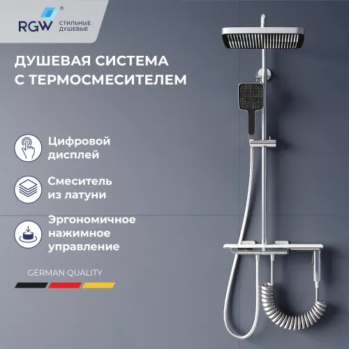 Душевые системы: Душевая стойка RGW SP-35 с термостатом 1 в магазине Акватория