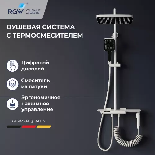 Душевые системы: Душевая стойка RGW SP-35W с термостатом 1 в магазине Акватория