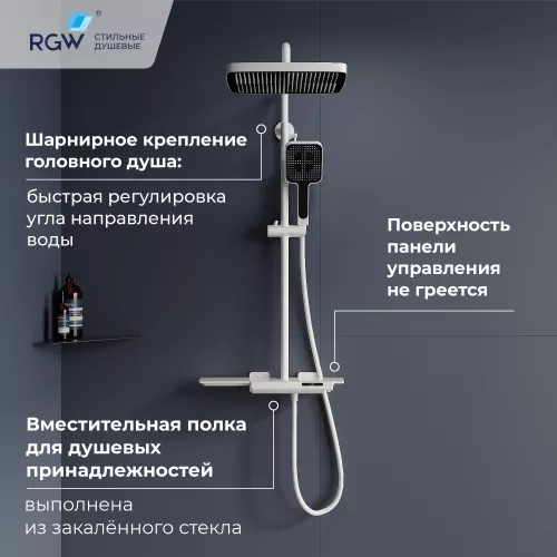 Душевые системы: Душевая стойка RGW SP-34W с термостатом 1 в магазине Акватория