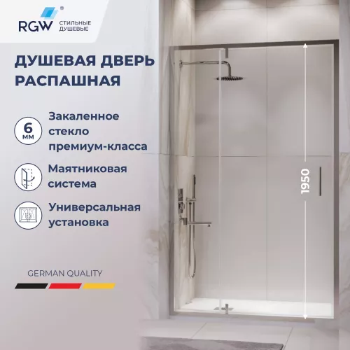 Душевые ограждения: Душевая дверь RGW LE-103 1 в магазине Акватория