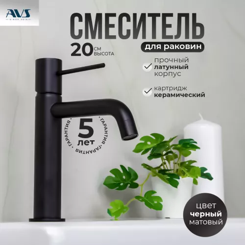 Смесители: Смеситель для раковины AVS Slimmer черный матовый 1 в магазине Акватория