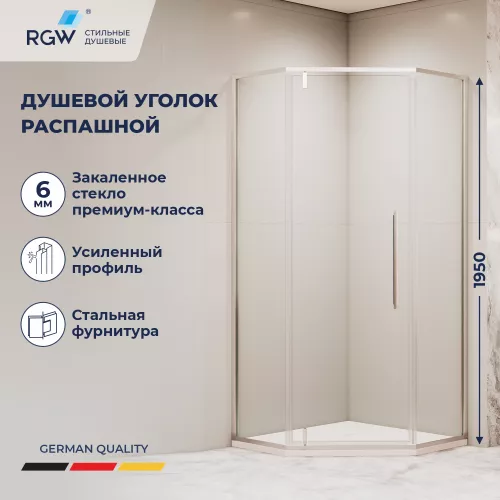 Душевые ограждения: Душевой уголок RGW SV-81  80х80 хром 1 в магазине Акватория