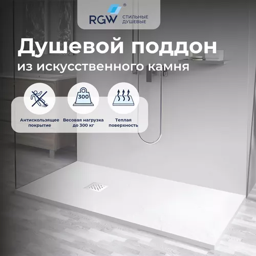 Душевые ограждения: Душевой поддон прямоугольный STONE TRAY-W 1 в магазине Акватория