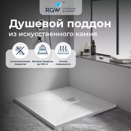 Душевые ограждения: Душевой поддон квадрат STONE TRAY-W  800x800 1 в магазине Акватория